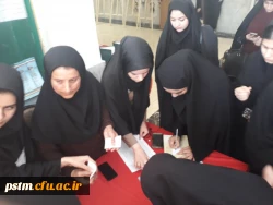 برگزاری انتخابات شورای صنفی دانشجویی پردیس 9