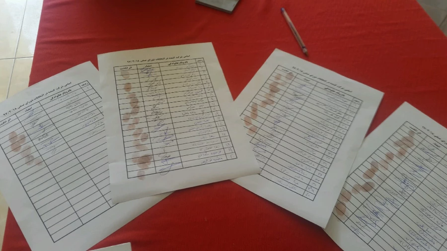 برگزاری انتخابات شورای صنفی دانشجویی پردیس 11