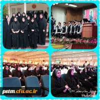 حضور سرپرست و دانشجویان پردیس در مراسم تقدیر از معلمان نمونه استانی و کشوری 2