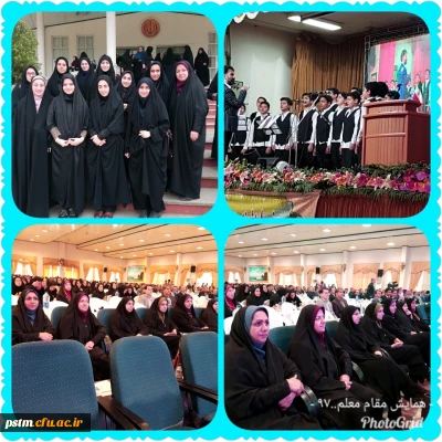 حضور سرپرست و دانشجویان پردیس در مراسم تقدیر از معلمان نمونه استانی و کشوری