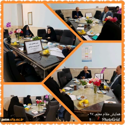 برگزاری نشست تخصصی گروه تربیت حرفه ای