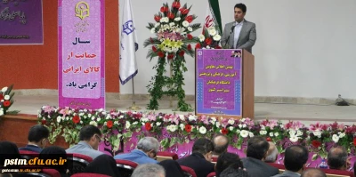 حضور معاونت آموزشی پردیس و سرپرستان مراکز در نهمین اجلاس معاونین آموزشی،فرهنگی و پژوهشی دانشگاه فرهنگیان سراسر کشور