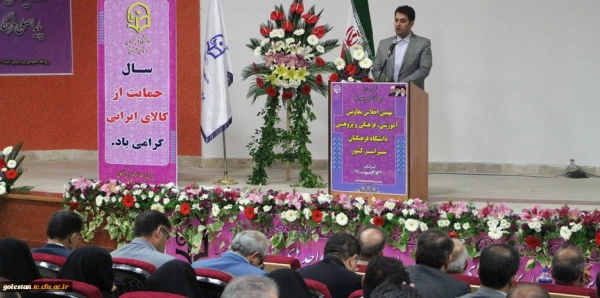 حضور معاونت آموزشی پردیس و سرپرستان مراکز در نهمین اجلاس معاونین آموزشی،فرهنگی و پژوهشی دانشگاه فرهنگیان سراسر کشور  2