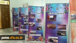 برگزاری مراسم استانی هفته گرامیداشت مقام معلم 2