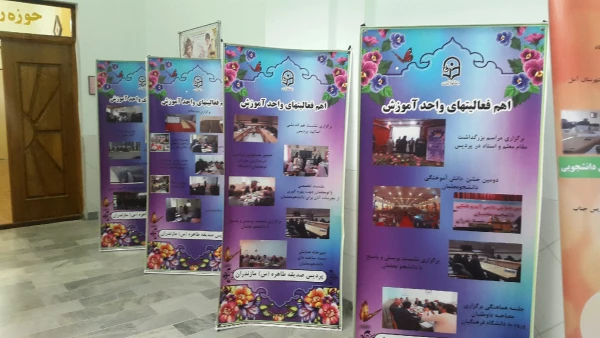 برگزاری مراسم استانی هفته گرامیداشت مقام معلم 2