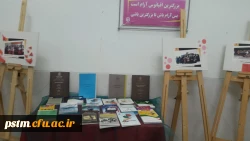 برگزاری مراسم استانی هفته گرامیداشت مقام معلم 3