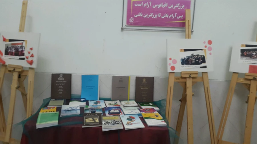 برگزاری مراسم استانی هفته گرامیداشت مقام معلم 3