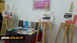 برگزاری مراسم استانی هفته گرامیداشت مقام معلم 5