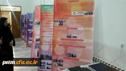 برگزاری مراسم استانی هفته گرامیداشت مقام معلم 6