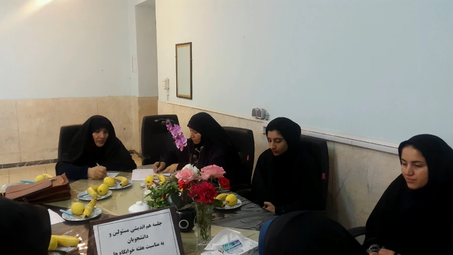 برگزاری جلسه توجیهی در مورد هفته سراهای دانشجویی با سرپرستان شبانه روزی و نمایندگان کلاس ها و شورای صنفی 4