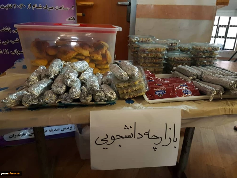 برگزاری بازارچه دانشجویی غذاهای خانگی به مناسبت هفته سرای دانشجویی 2