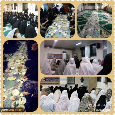 به مناسبت هفته سرای دانشجویی برگزار شد: مراسم ضیافت افطار با مشارکت دانشجویان و با حضور مسئولین استانی و پردیس