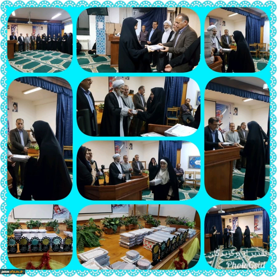 تقدیر از برگزیدگان علمی،  پژوهشی و جشنواره فرهنگی  2