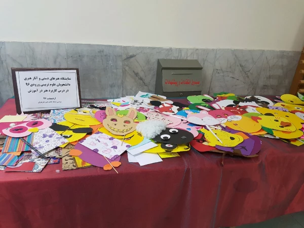 برگزاری نمایشگاه آثار هنری دانشجویان در درس کاربرد هنر در آموزش 2