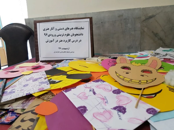 برگزاری نمایشگاه آثار هنری دانشجویان در درس کاربرد هنر در آموزش 5