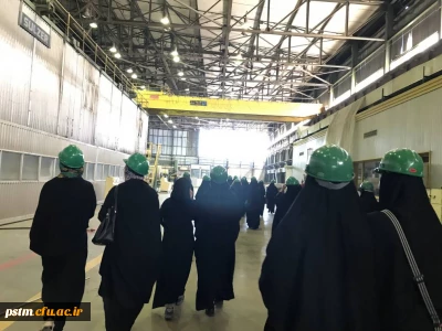 بازدید علمی دانشجویان از شرکت صنایع چوب و کاغذ شهرستان ساری و آشنایی با فرآیند تولید کاغذ
