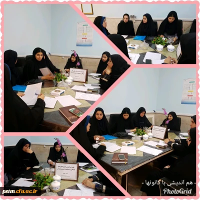 نشست هم اندیشی دبیران کانون های فرهنگی و اجتماعی با مسئولین پردیس