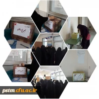 برگزاری انتخابات انجمن اسلامی دانشجویان پردیس و مراکز تابعه 2