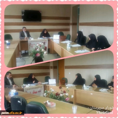 برگزاری شورای سرپرستان با حضور مسئولین پردیس