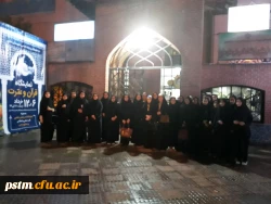 حضور دانشجومعلمان پردیس در همایش قرآنی 