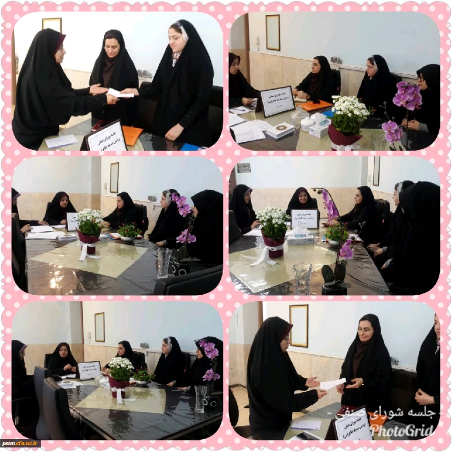 برگزاری جلسه شورای صنفی دانشجویی با حضور مسئولین پردیس 2