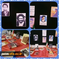 برگزاری نمایشگاه کتاب و عکس به مناسبت ایام ارتحال امام خمینی (ره) و قیام 15 خرداد 2