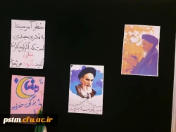 برگزاری نمایشگاه کتاب و عکس به مناسبت ایام ارتحال امام خمینی (ره) و قیام 15 خرداد 2