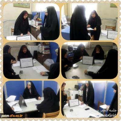 برگزاری جلسه هماهنگی انجمن ورزشی دانشجویی با مسئولین  پردیس در راستای برگزاری  مسابقات ورزش های همگانی و بازی های بومی  محلی درون پردیس