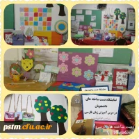 برگزاری نمایشگاهی از دست ساخته های دانشجویان در درس آموزش زبان فارسی 2