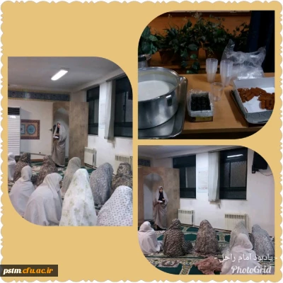 برگزاری مراسم یادبود ارتحال امام خمینی (ره) و گرامیداشت شهدای 15 خرداد