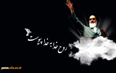 سالروز رحلت ملکوتی معمار کبیر انقلاب  و یاد و خاطره شهدای قیام 15 خرداد تسلیت باد