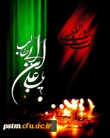 شهادت حضرت امیرالمومنین، امام علی(ع) بر عموم مسلمین تسلیت باد. 2