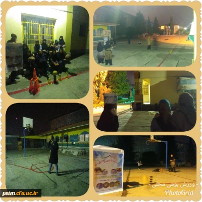 برگزاری مسابقات درون پردیس دومین جشنواره کشوری ورزش های همگانی و بازی های بومی محلی  به روایت تصویر