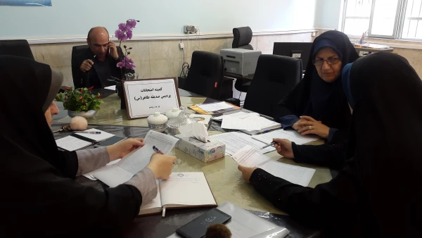 برگزاری جلسه کمیته امتحانات 3