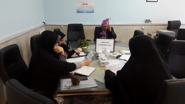 برگزاری جلسه کمیته امتحانات 6