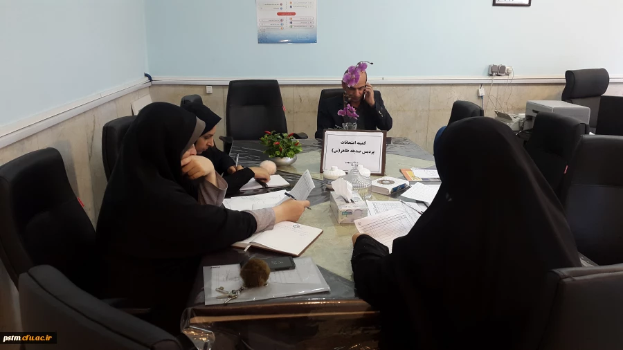 برگزاری جلسه کمیته امتحانات 6