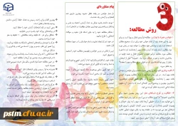 طرح خداقوت به دانشجویان در ایام امتحانات 3