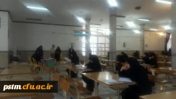 برگزاری امتحانات و فرآیند ارزیابی وضعیت اجرای منشور کیفیت آموزش در مراکز قائمشهر و آمل با حضور مسئولان مدیریت استانی دانشگاه و معاونت آموزشی پردیس 5