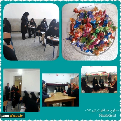 اجرای طرح خداقوت به دانشجویان در ایام امتحانات