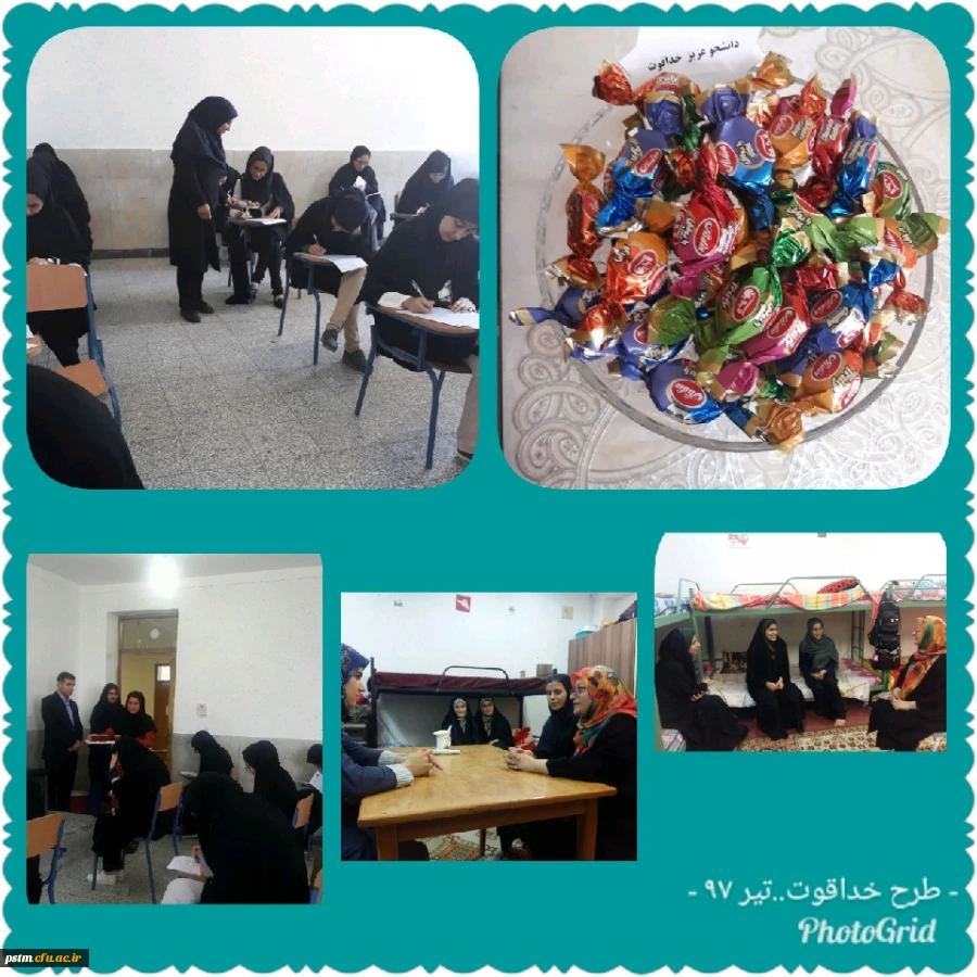 اجرای طرح خداقوت به دانشجویان در ایام امتحانات 2