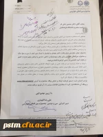 فراخوان جشنواره بین المللی خوارزمی 4