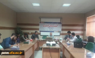 برگزاری جلسه آسیب شناسی کارورزی از منظر دانشجویان