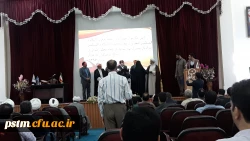 با حضور حجت الاسلام تقوی؛ معاون محترم منابع انسانی نهاد نمایندگی مقام معظم رهبری در دانشگاه ها برگزار شد:
مراسم تودیع حجت السلام و المسلمین جعفری و معارفه حجت السلام و المسلمین مرادیان 3