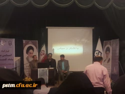 حضور کارشناس پژوهش پردیس در نشست اردبیل