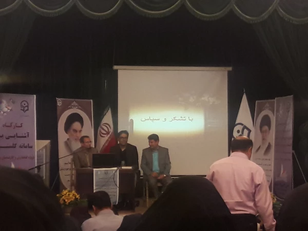 حضور کارشناس پژوهش پردیس در نشست اردبیل