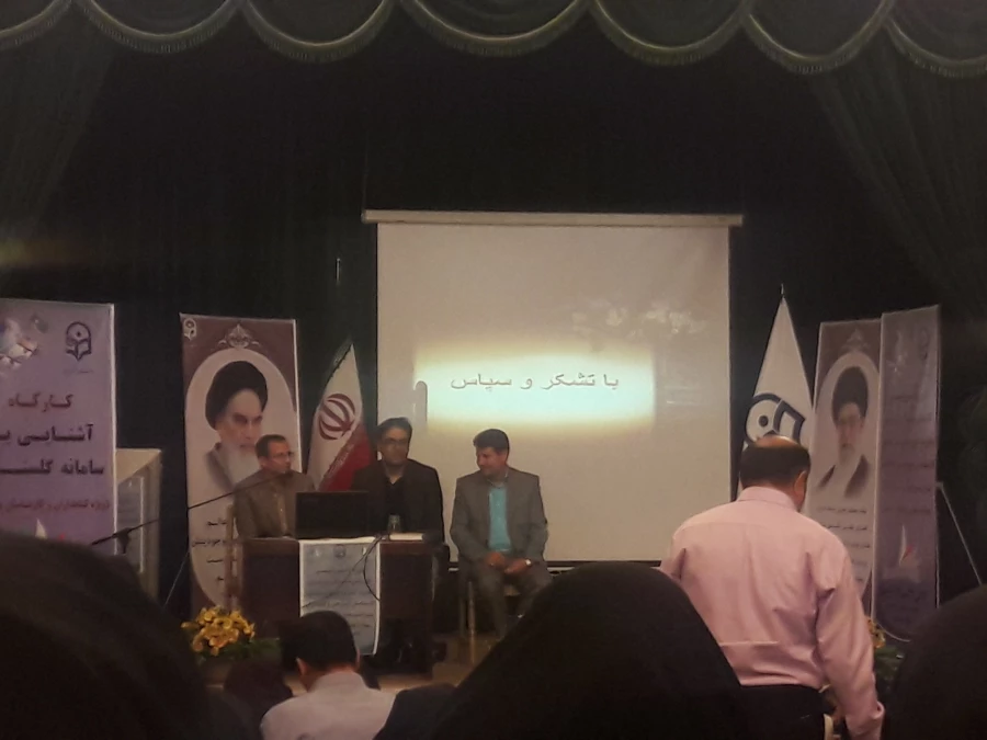 حضور کارشناس پژوهش پردیس در نشست اردبیل