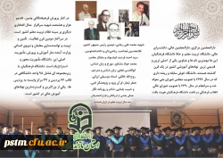 قابل توجه داوطلبان آزمون سراسری 1397 4