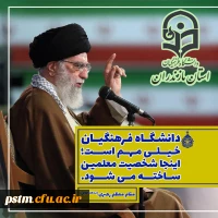 قابل توجه داوطلبان آزمون سراسری 1397 8