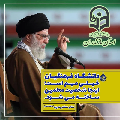 قابل توجه داوطلبان آزمون سراسری 1397 8