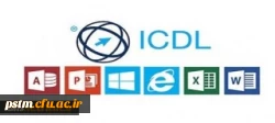 مراکز مورد تایید بنیاد ICDL در سراسر کشور